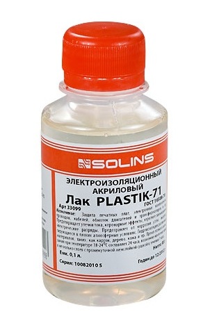 Лак акриловый для печатных плат PLASTIC 71, 100мл/86гр